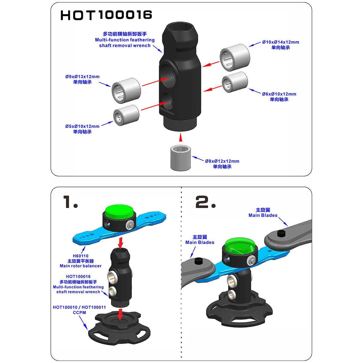 SteamRC Terminator Adjusting Tool Suit - HeliDirect