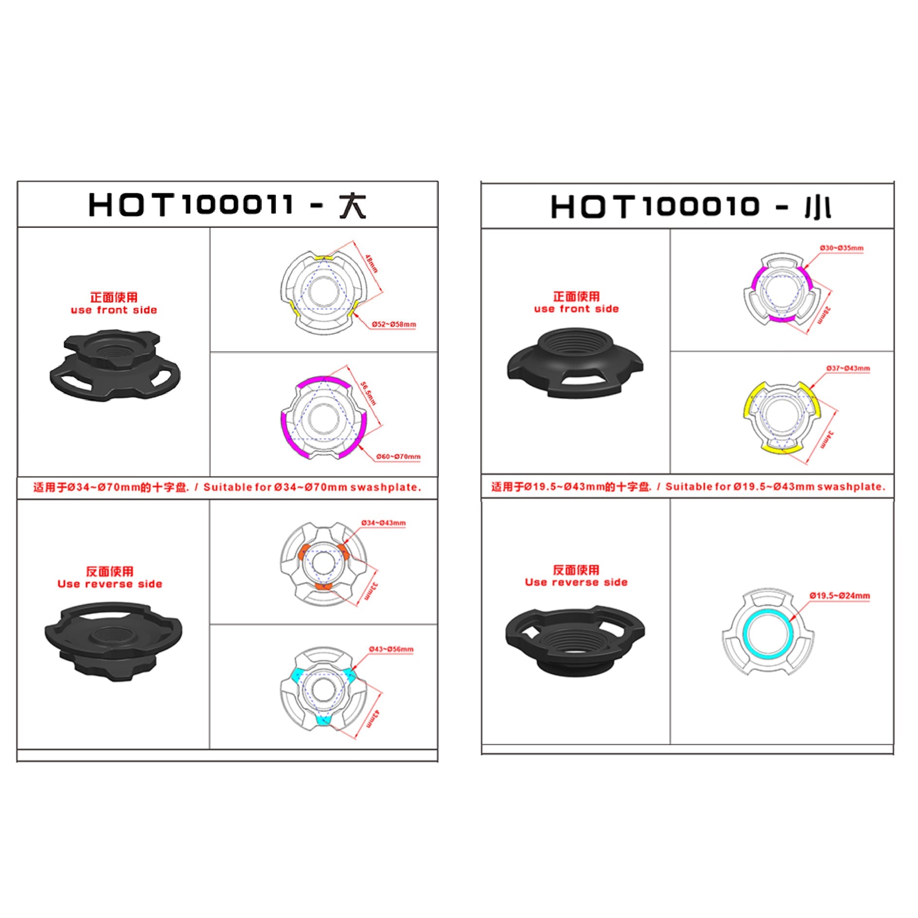 SteamRC Terminator Adjusting Tool Suit - HeliDirect